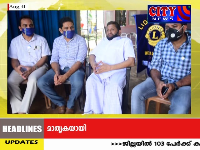 മലപ്പച്ചേരിയിലെ മലബാര്‍ പുനരധിവാസ കേന്ദ്രത്തിലെ അന്തേവാസികള്‍ക്ക ഓണസദ്യ ഒരുക്കി