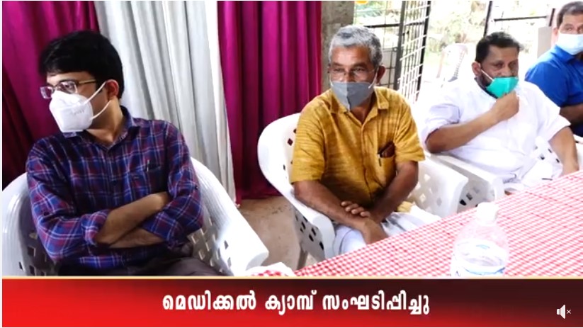 Organised Blood Donation Camp