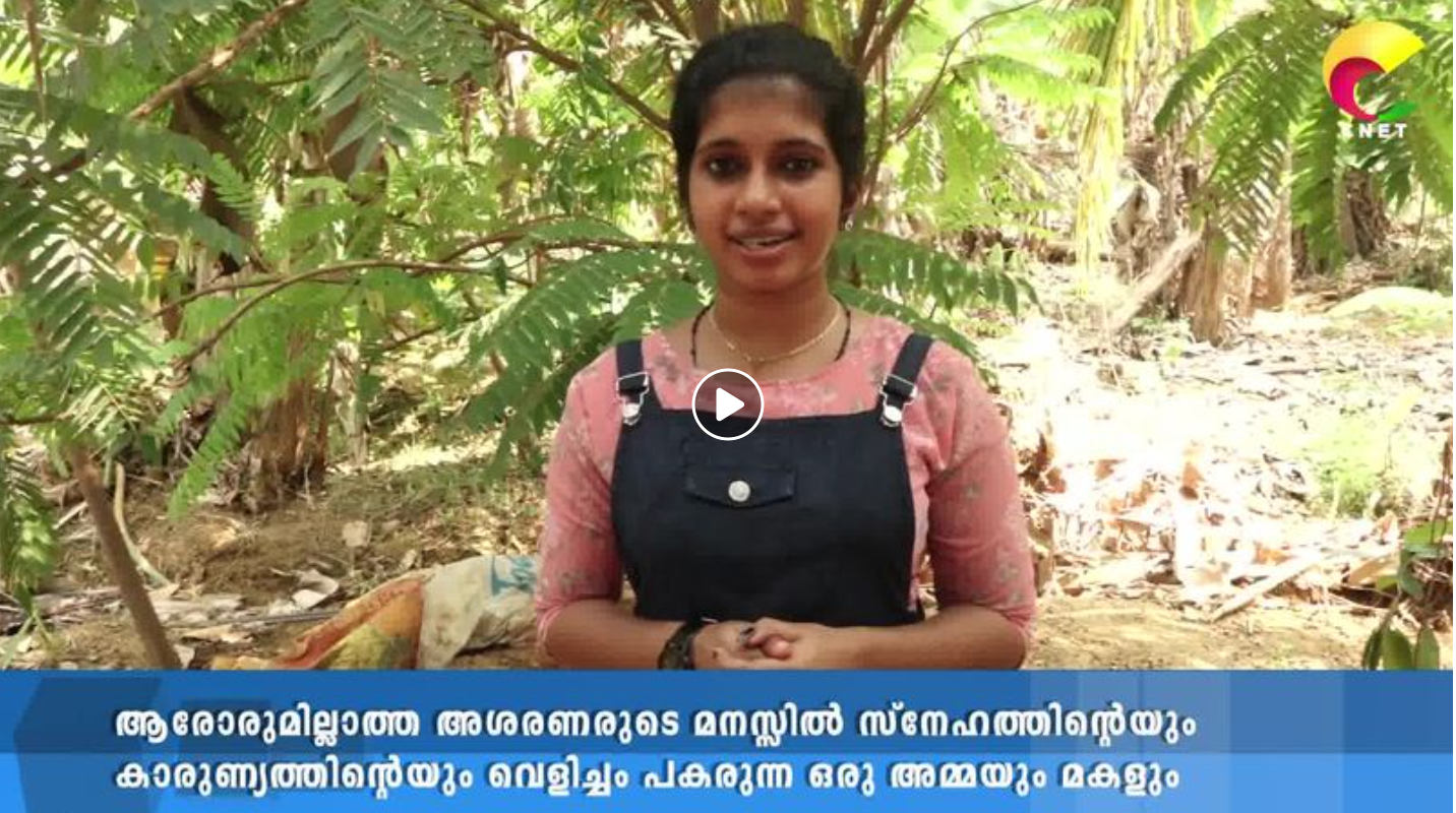മാര്‍ച്ച് 8 അന്താരാഷ്ട്ര വനിതാ ദിനമാണ് – NMPC Trust