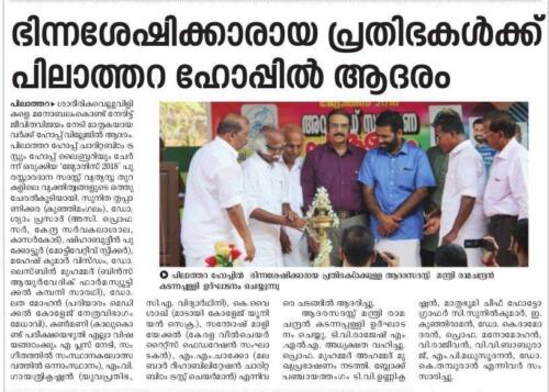 7118d5ab-c4fd-479f-b398-adbf6b60b073 (1)